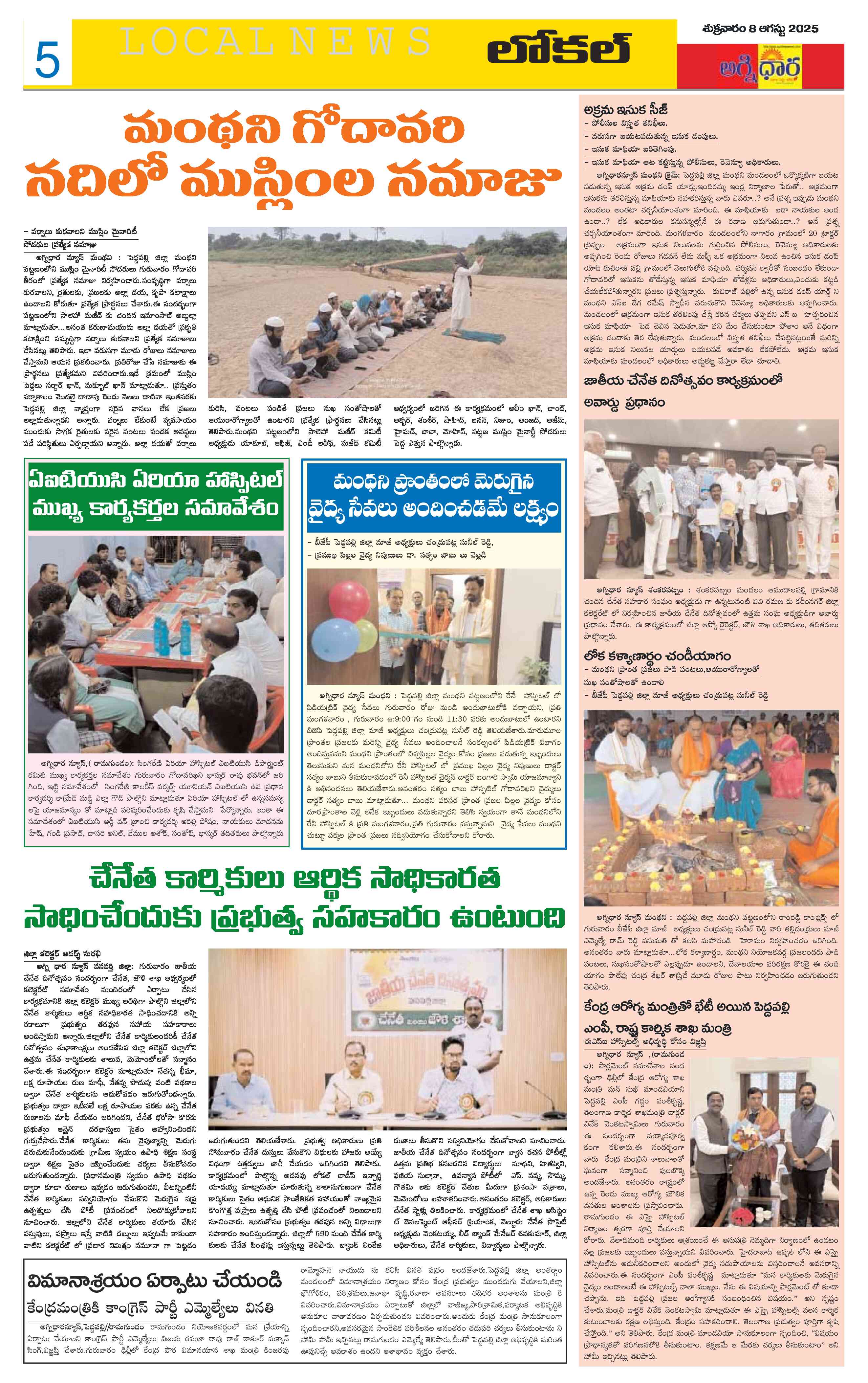 Page 5