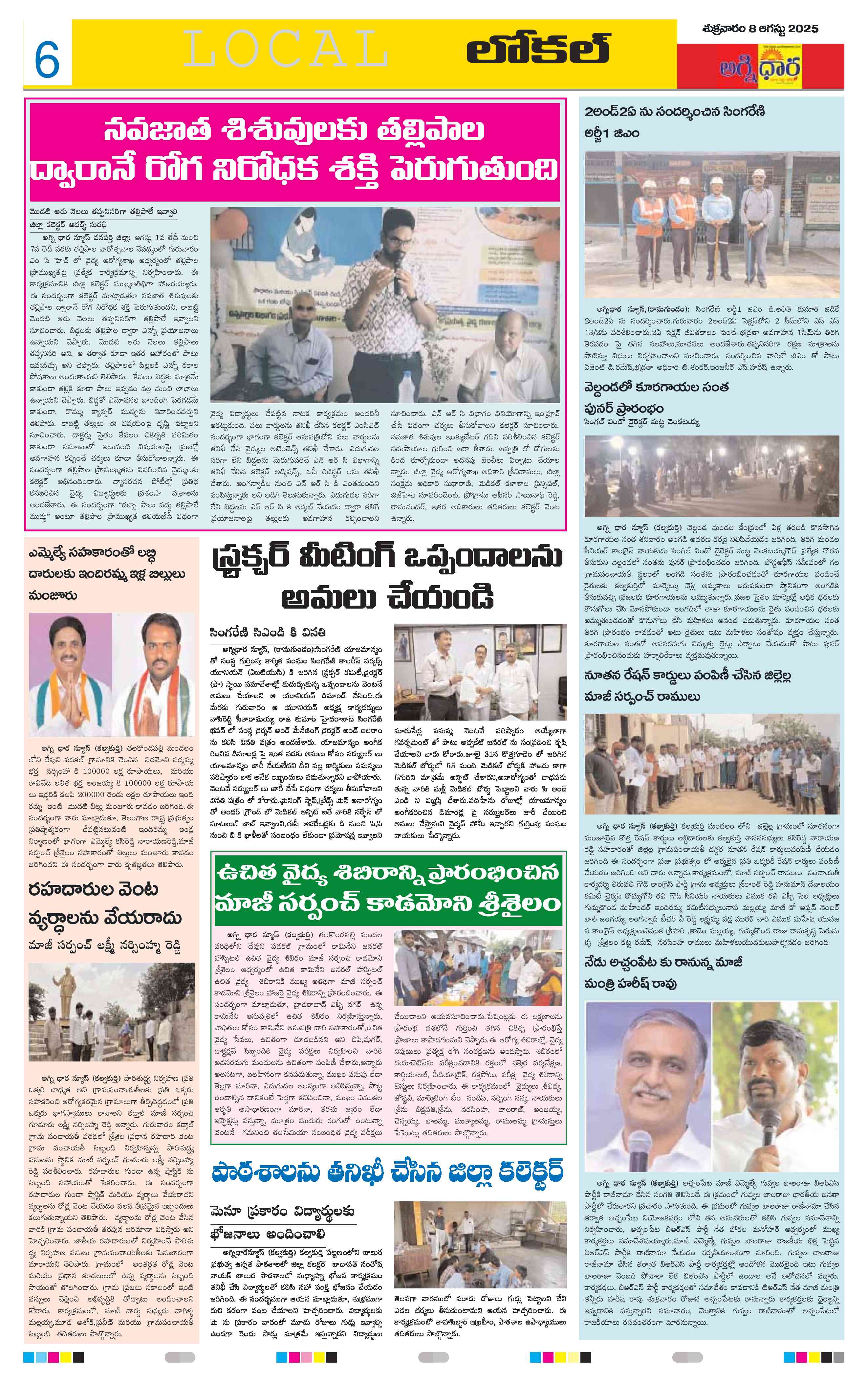 Page 6