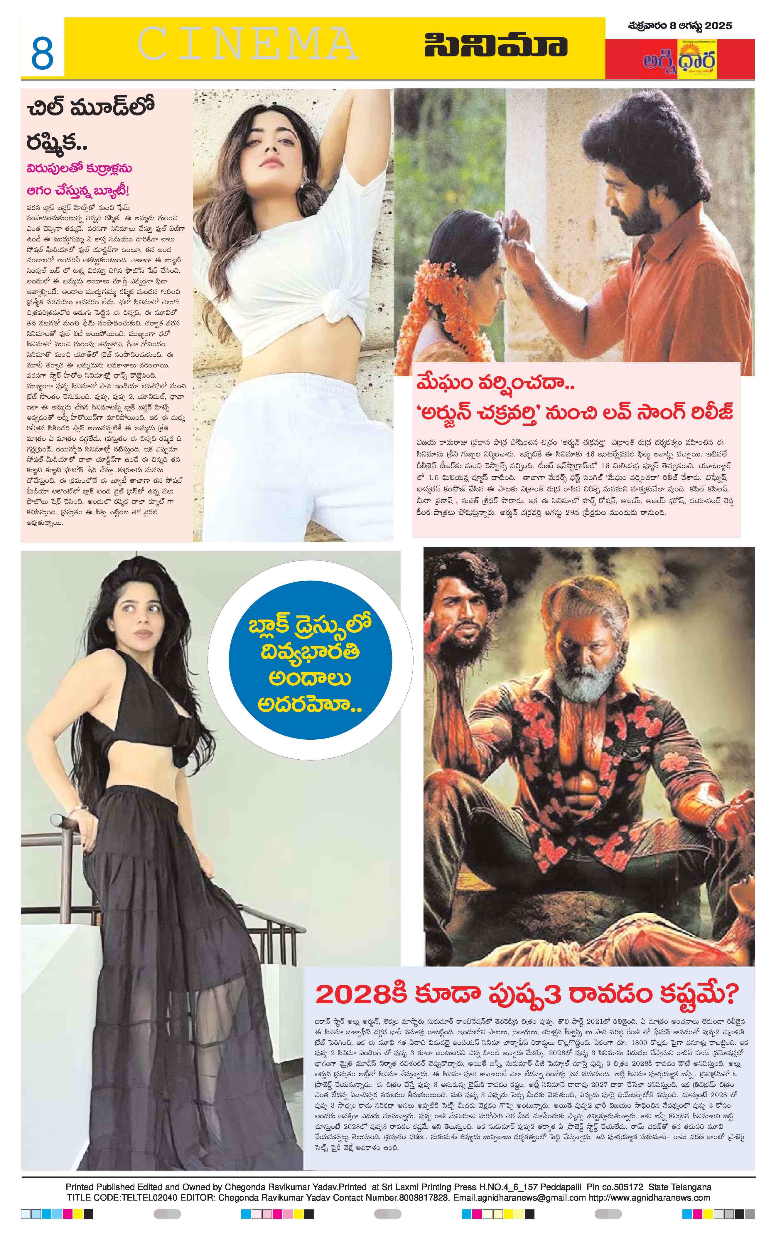 Page 8